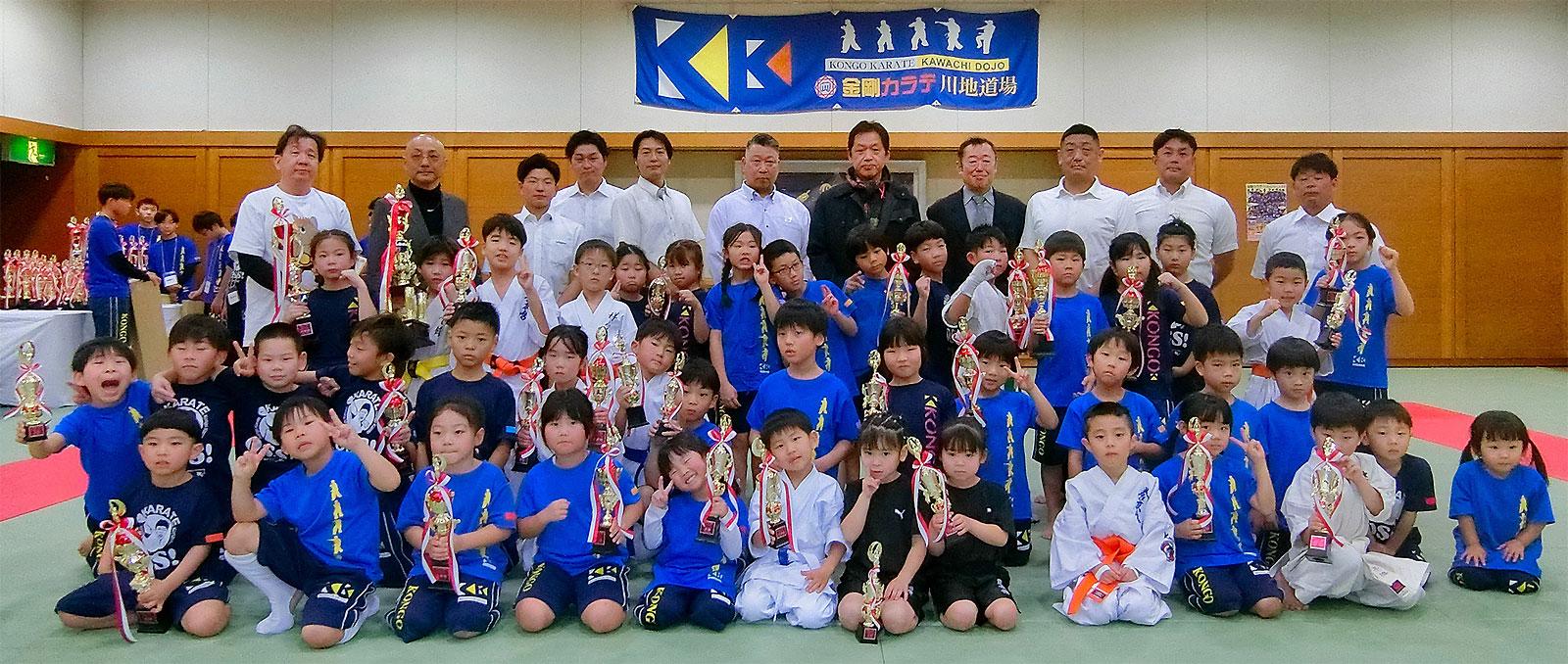 金剛カラテ 2025 冬のバトル